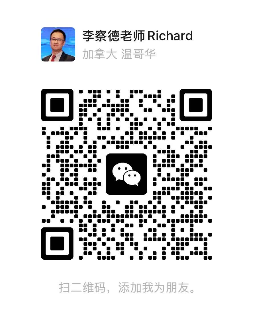 微信联系二维码